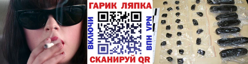 Где можно купить наркотики Лысьва ГАШ Кокаин МЕФ