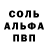 Первитин винт Samuel Sac