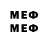 LSD-25 экстази кислота Meri_ cat