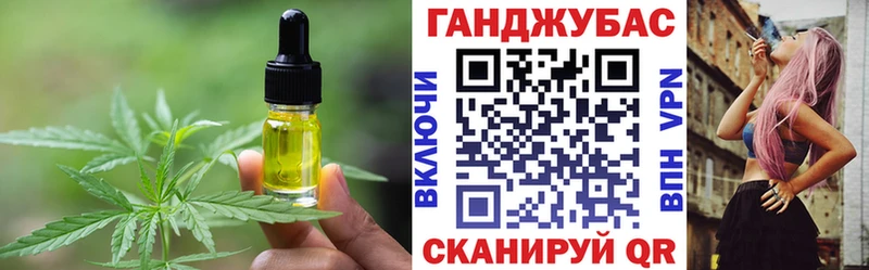 KRAKEN ссылки Лысьва Canna-Cookies марихуана