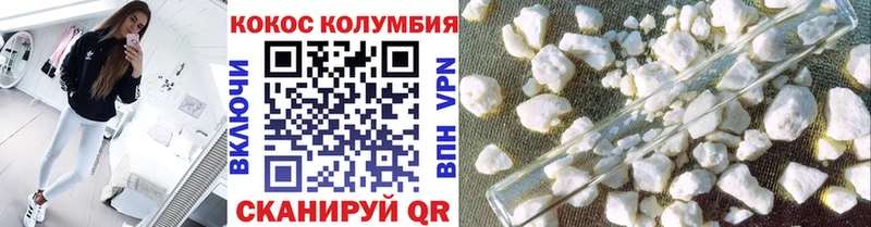 Cocaine 99%  Лысьва 