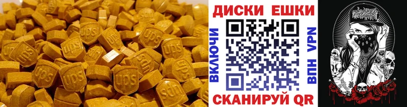 darknet телеграм  Лысьва  Ecstasy диски  купить наркоту 