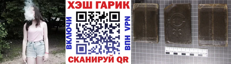 ГАШ индика сатива  Лысьва 
