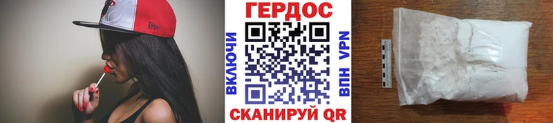 как найти закладки  Лысьва  Героин герыч 