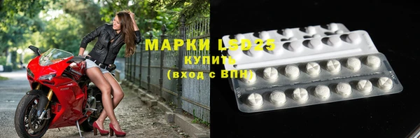 гидра Бронницы