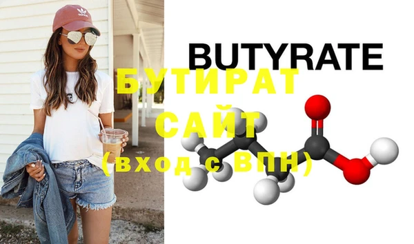 прущая мука Верхнеуральск