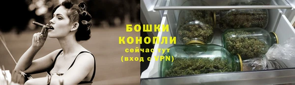 синтетический гашиш Бугульма