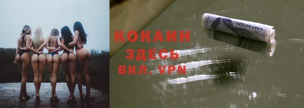 прущая мука Верхний Тагил