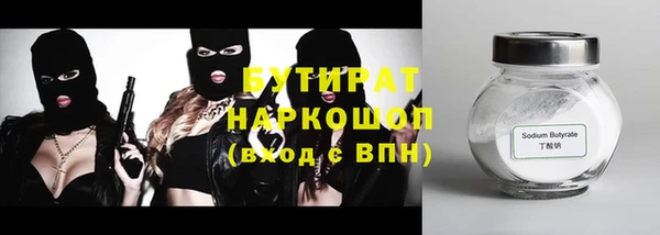 соль ск Бородино
