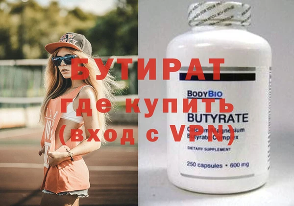 хмурый Верея