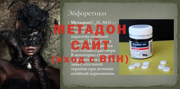 прущая мука Верхний Тагил
