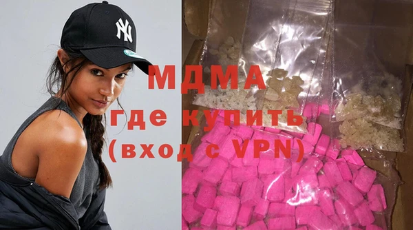 хмурый Верея