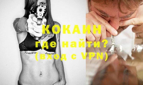 прущая мука Верхний Тагил