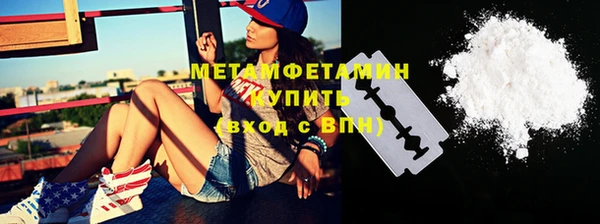 прущая мука Верхний Тагил
