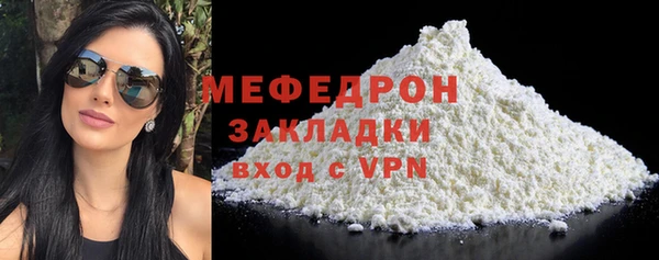 хмурый Верея