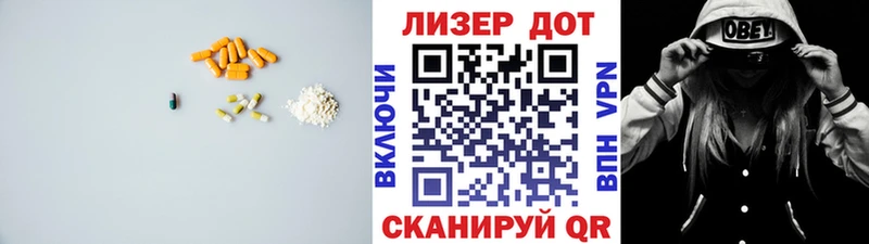 Лсд 25 экстази ecstasy  Лысьва 