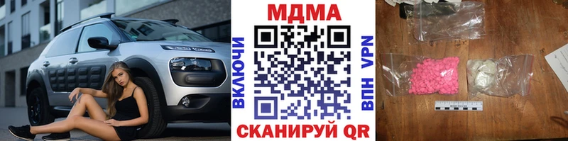 MDMA кристаллы наркотики Лысьва