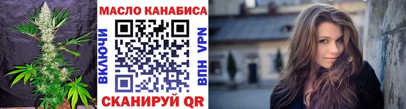 ТГК THC oil  дарнет шоп  blacksprut   Лысьва 