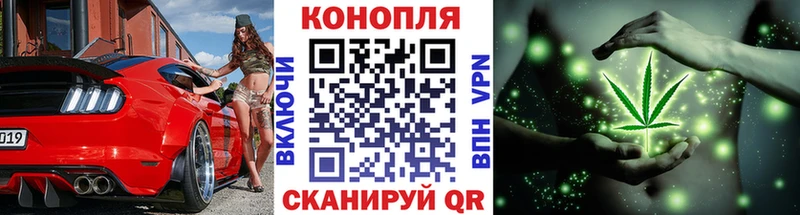 как найти закладки Лысьва Канабис MAZAR